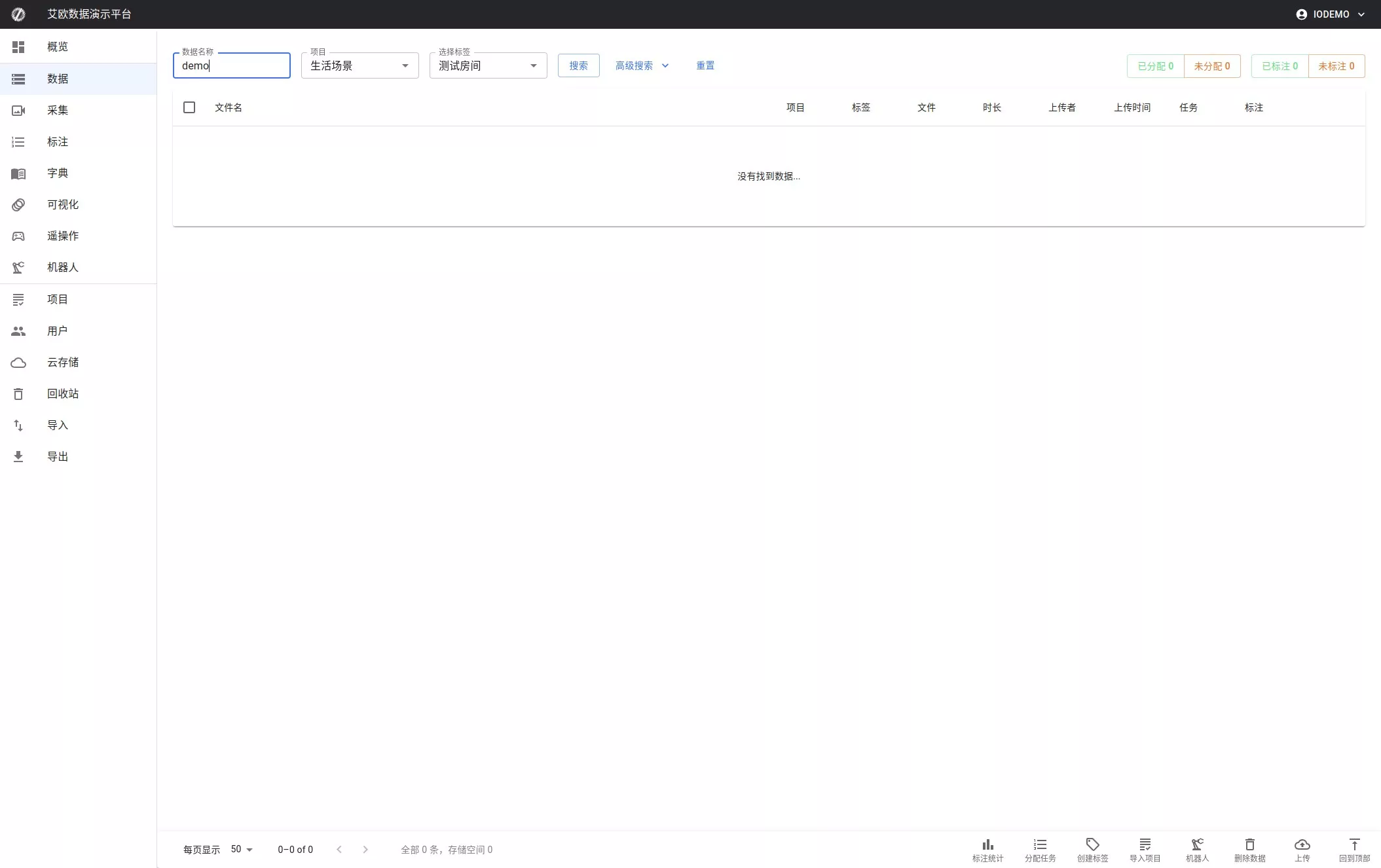 Search by Data Name
