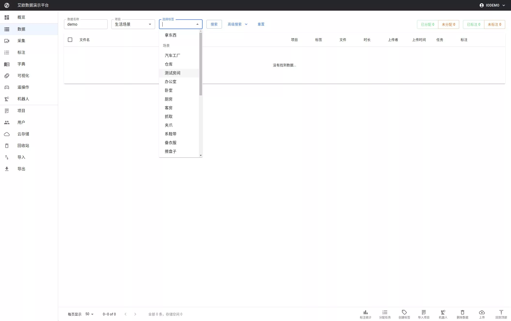 Search by Tag Name